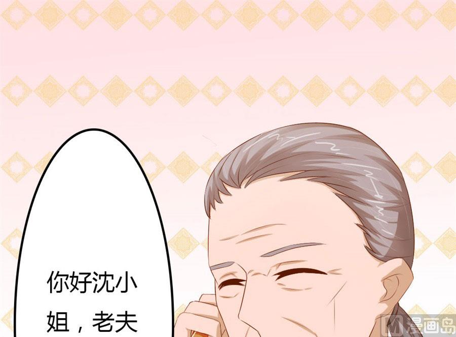 你会嫌弃我吗？14