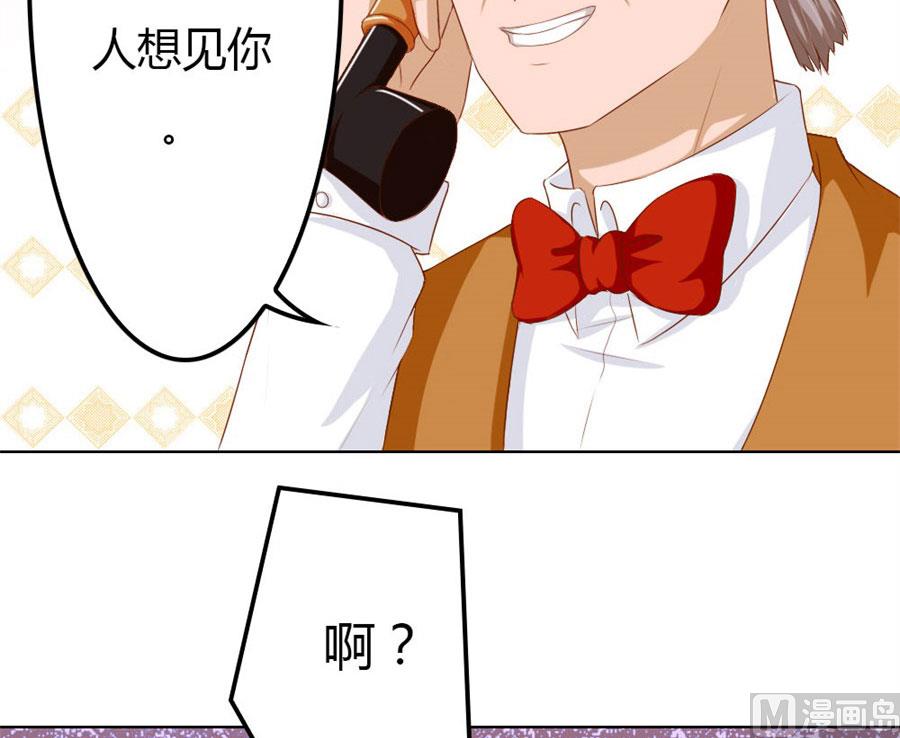 你会嫌弃我吗？15