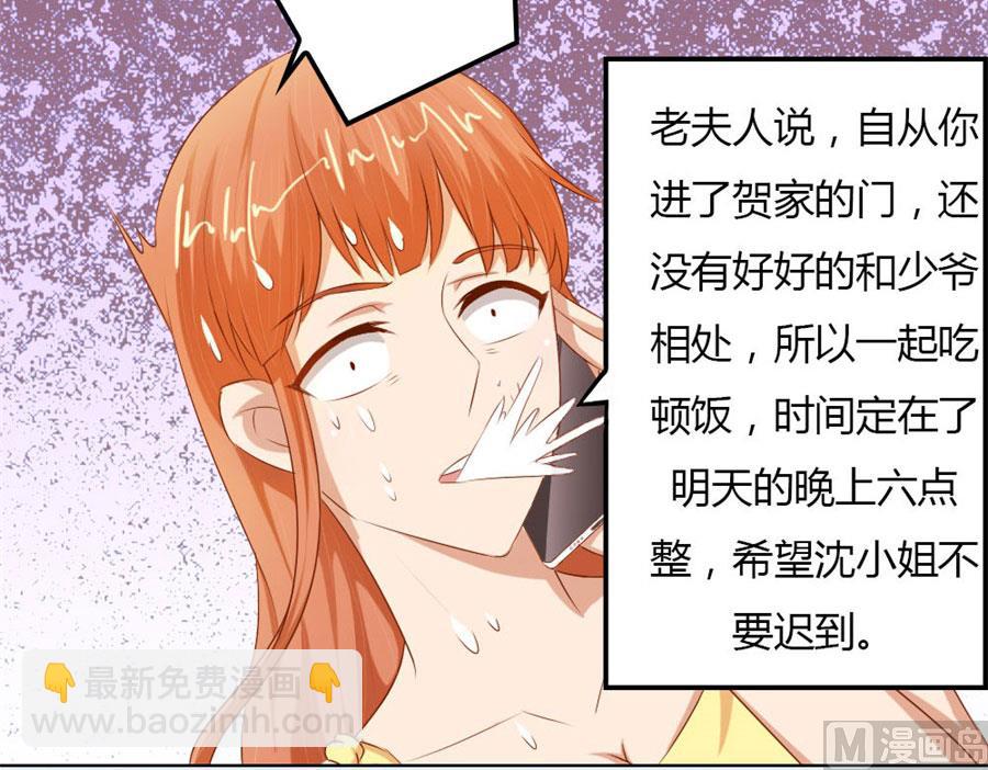 你会嫌弃我吗？16