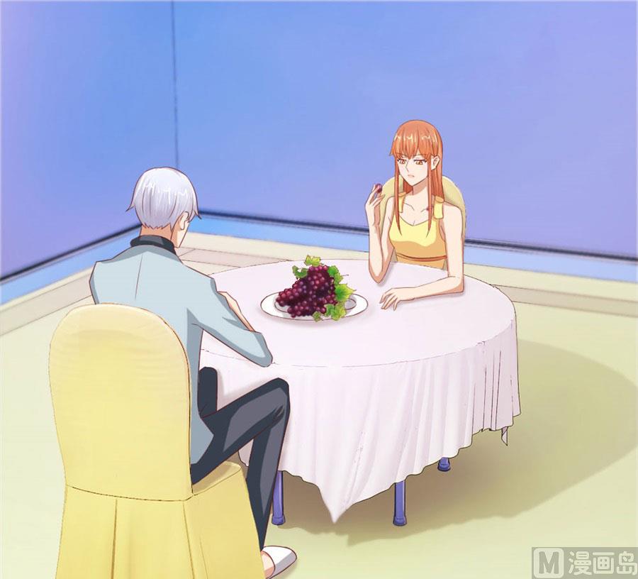 你会嫌弃我吗？2