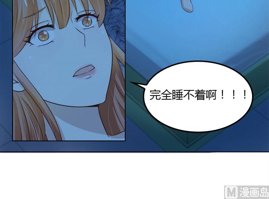 你会嫌弃我吗？22