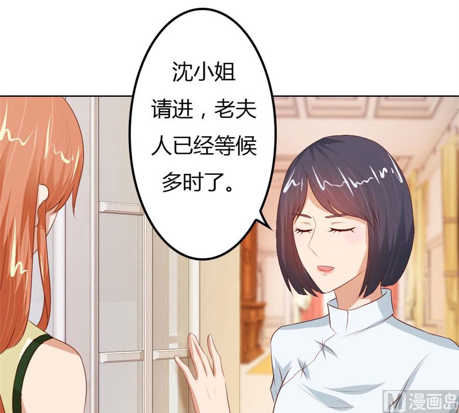 你会嫌弃我吗？35