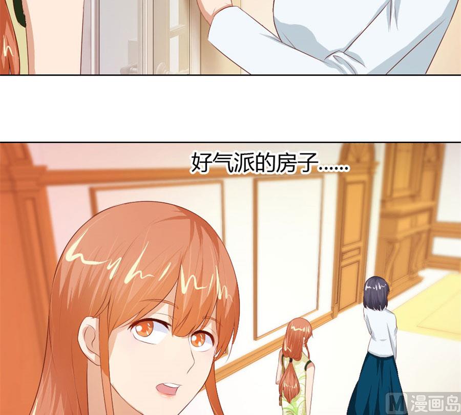 你会嫌弃我吗？36