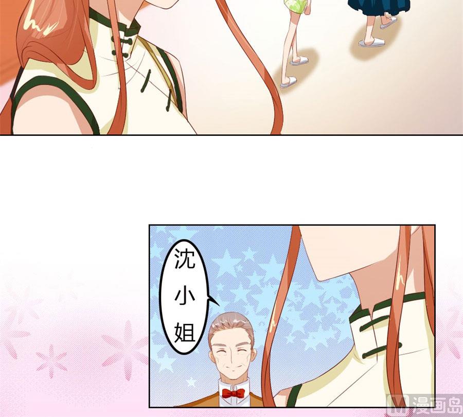 你会嫌弃我吗？37