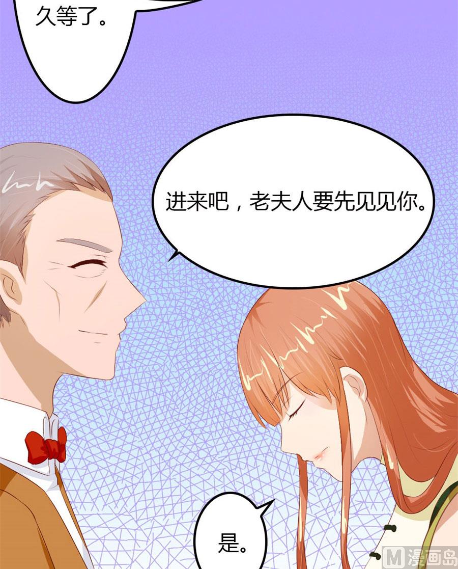 你会嫌弃我吗？39