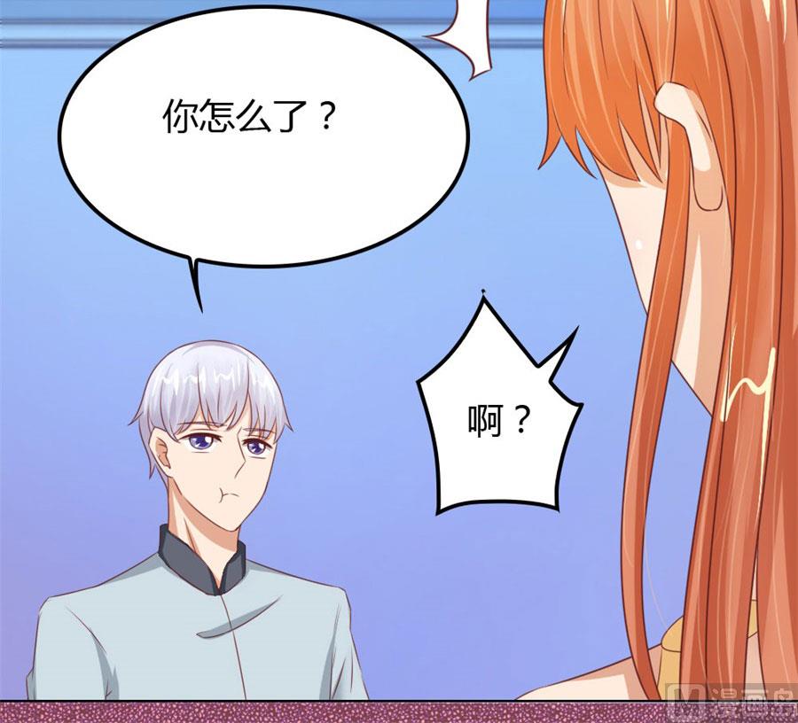 你会嫌弃我吗？4