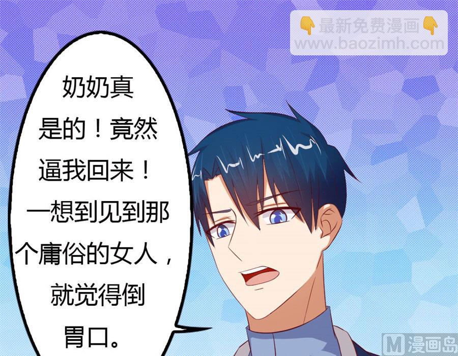 你会嫌弃我吗？41