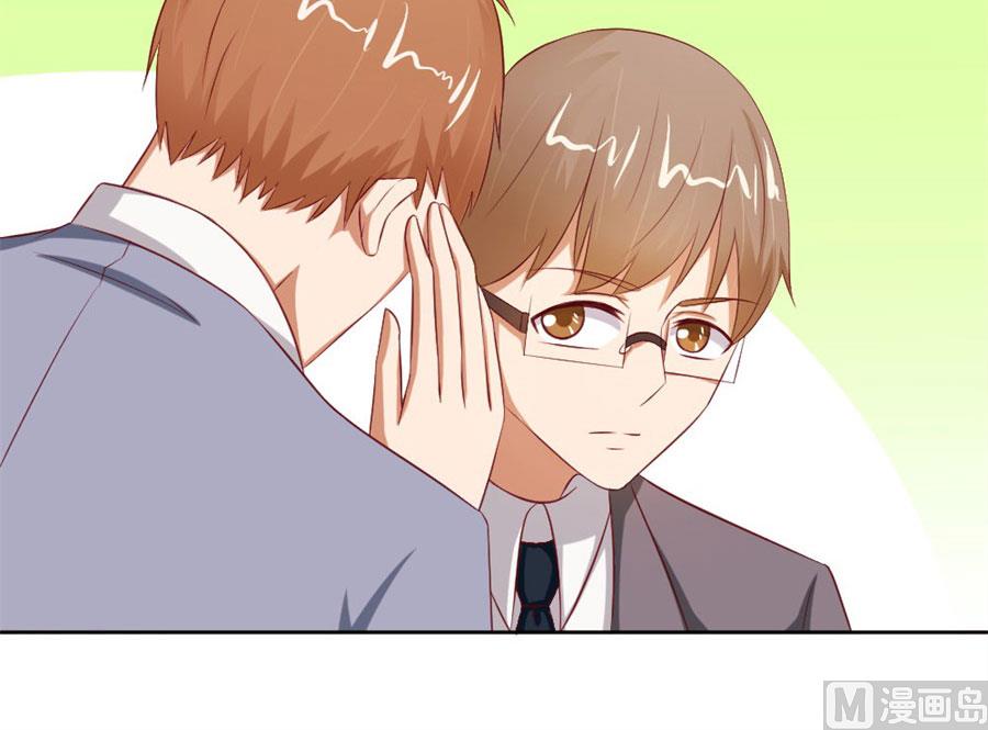 你会嫌弃我吗？43