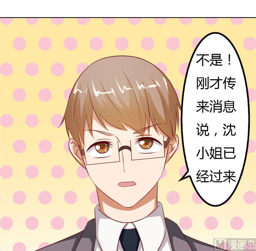 你会嫌弃我吗？45