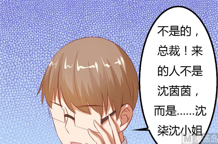 你会嫌弃我吗？47