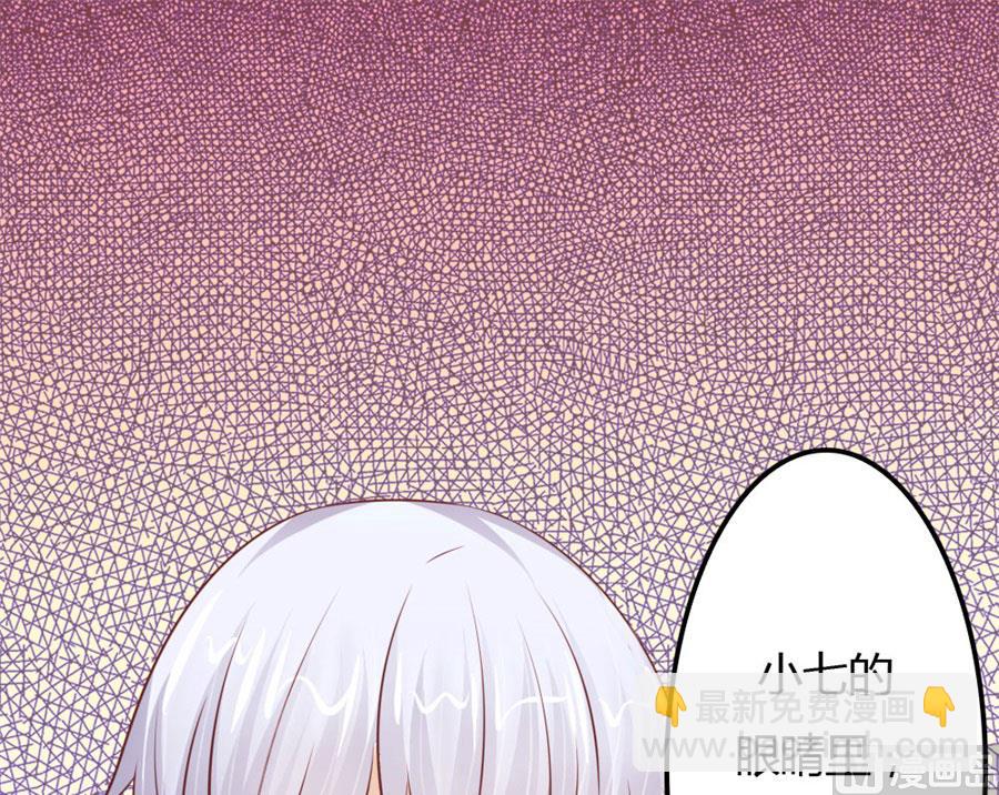 你会嫌弃我吗？5