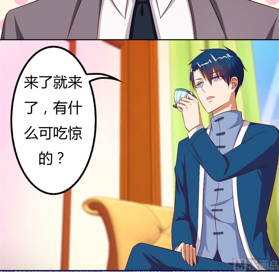 你会嫌弃我吗？50