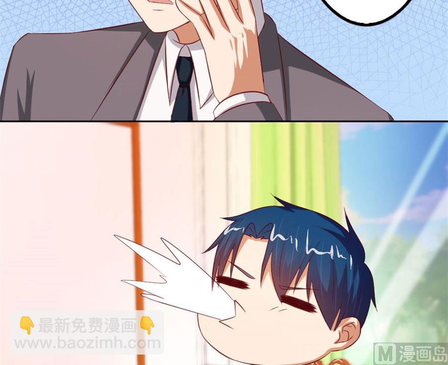 你会嫌弃我吗？52