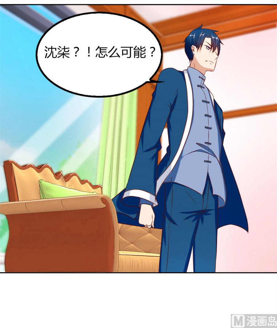 你会嫌弃我吗？54