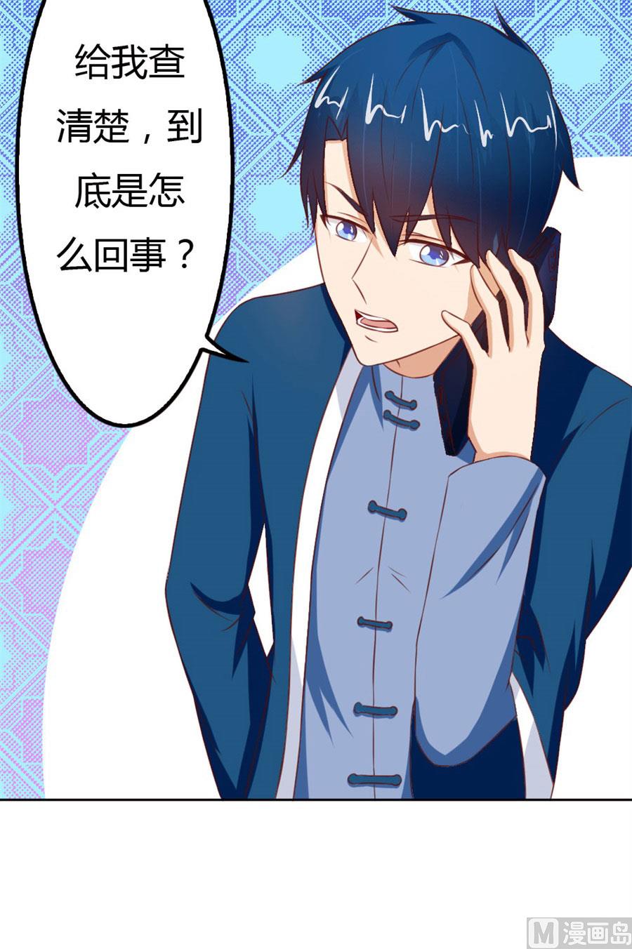 你会嫌弃我吗？57