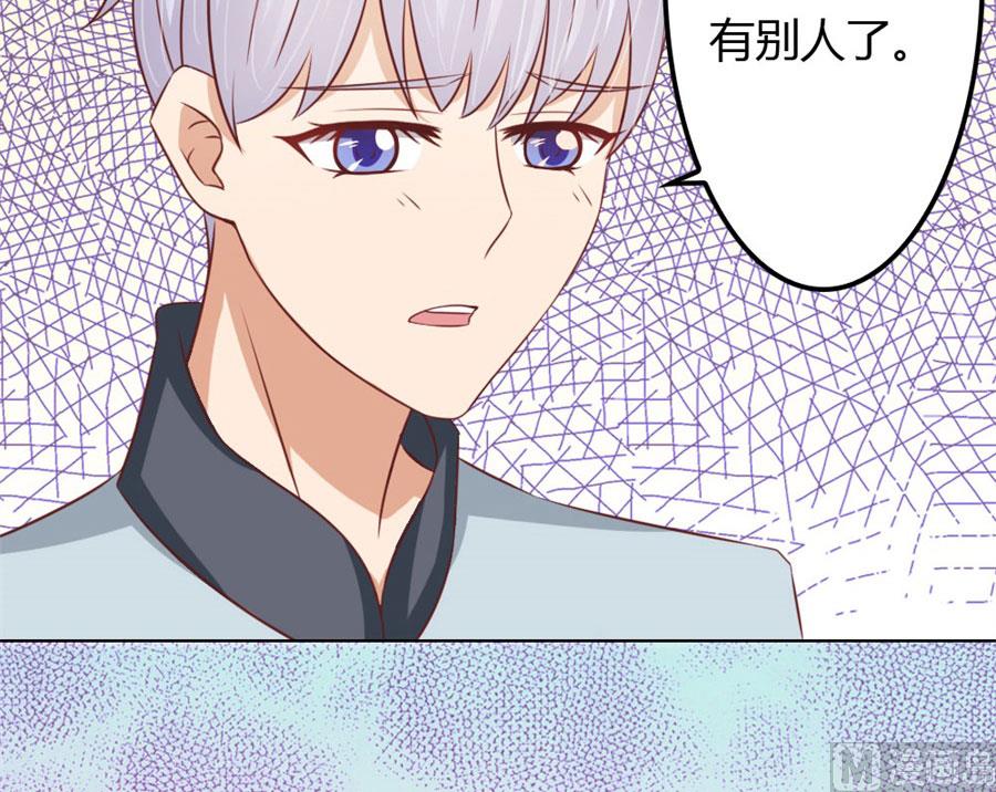 你会嫌弃我吗？6