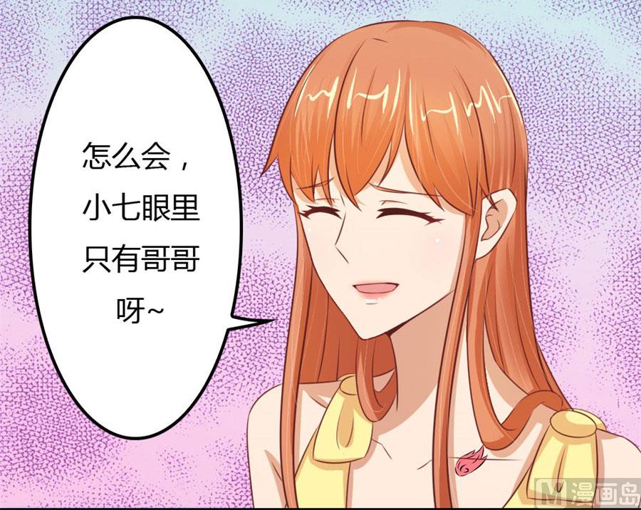 你会嫌弃我吗？7