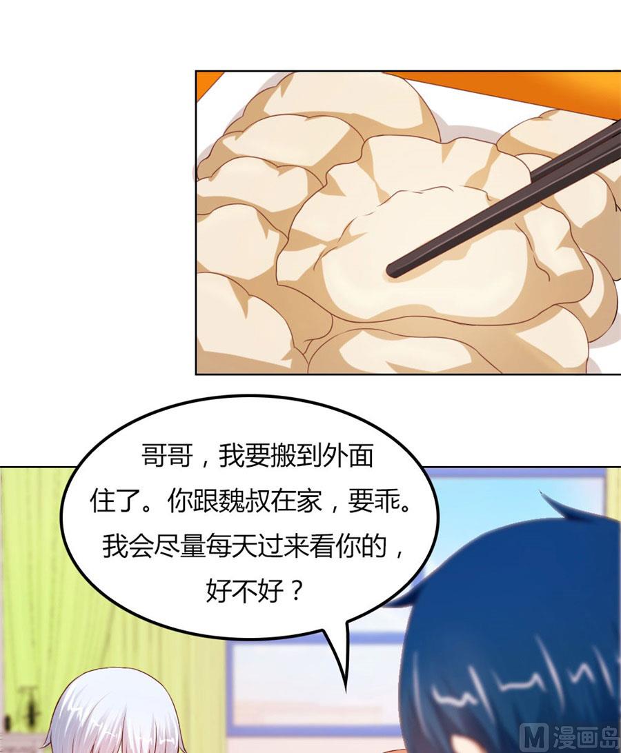 见哥哥22