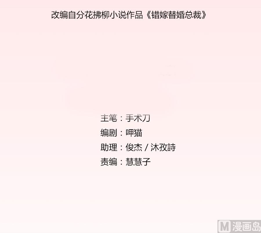 开启护妻模式1