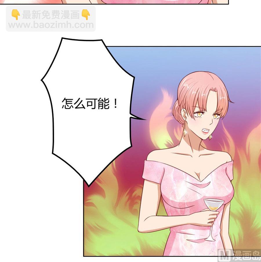 开启护妻模式16