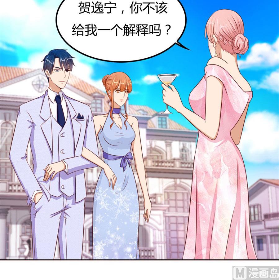 开启护妻模式18