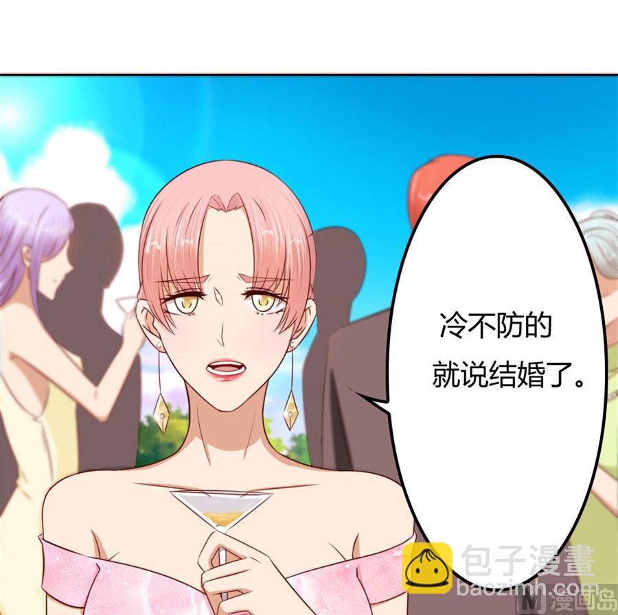 开启护妻模式19