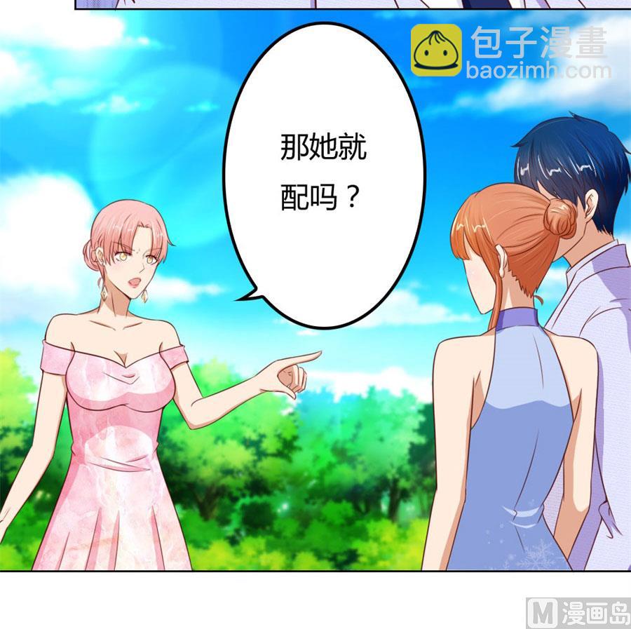 开启护妻模式21