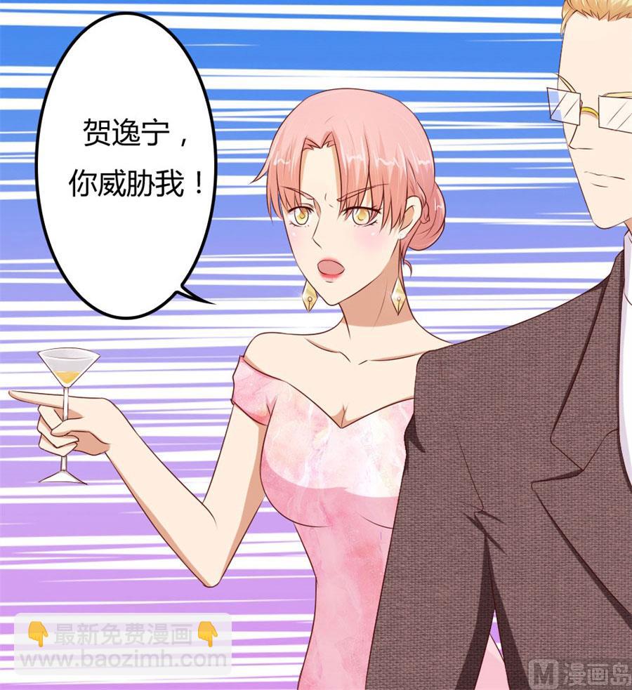 开启护妻模式27
