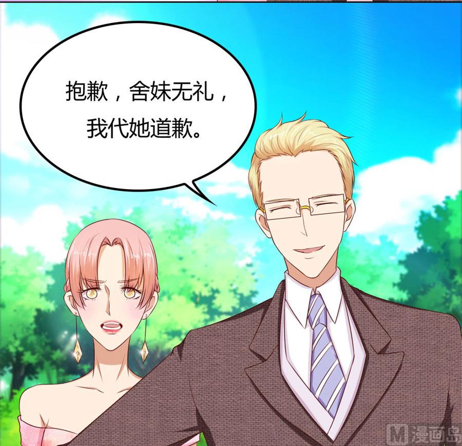 开启护妻模式28