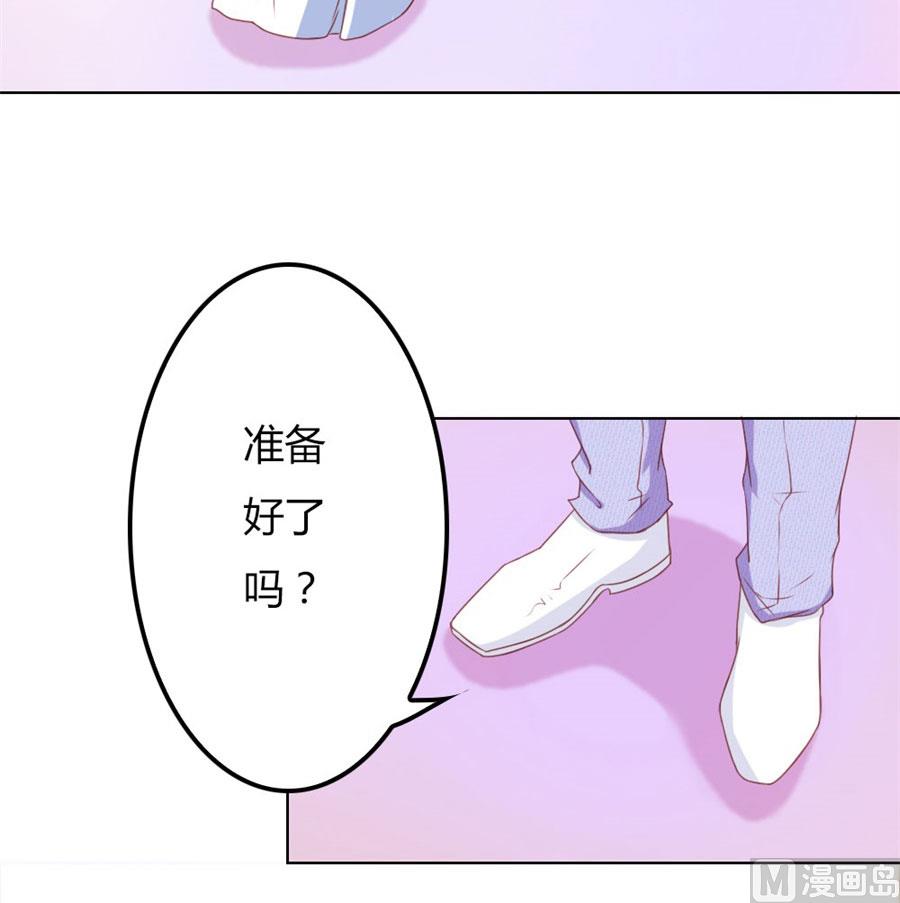 开启护妻模式3