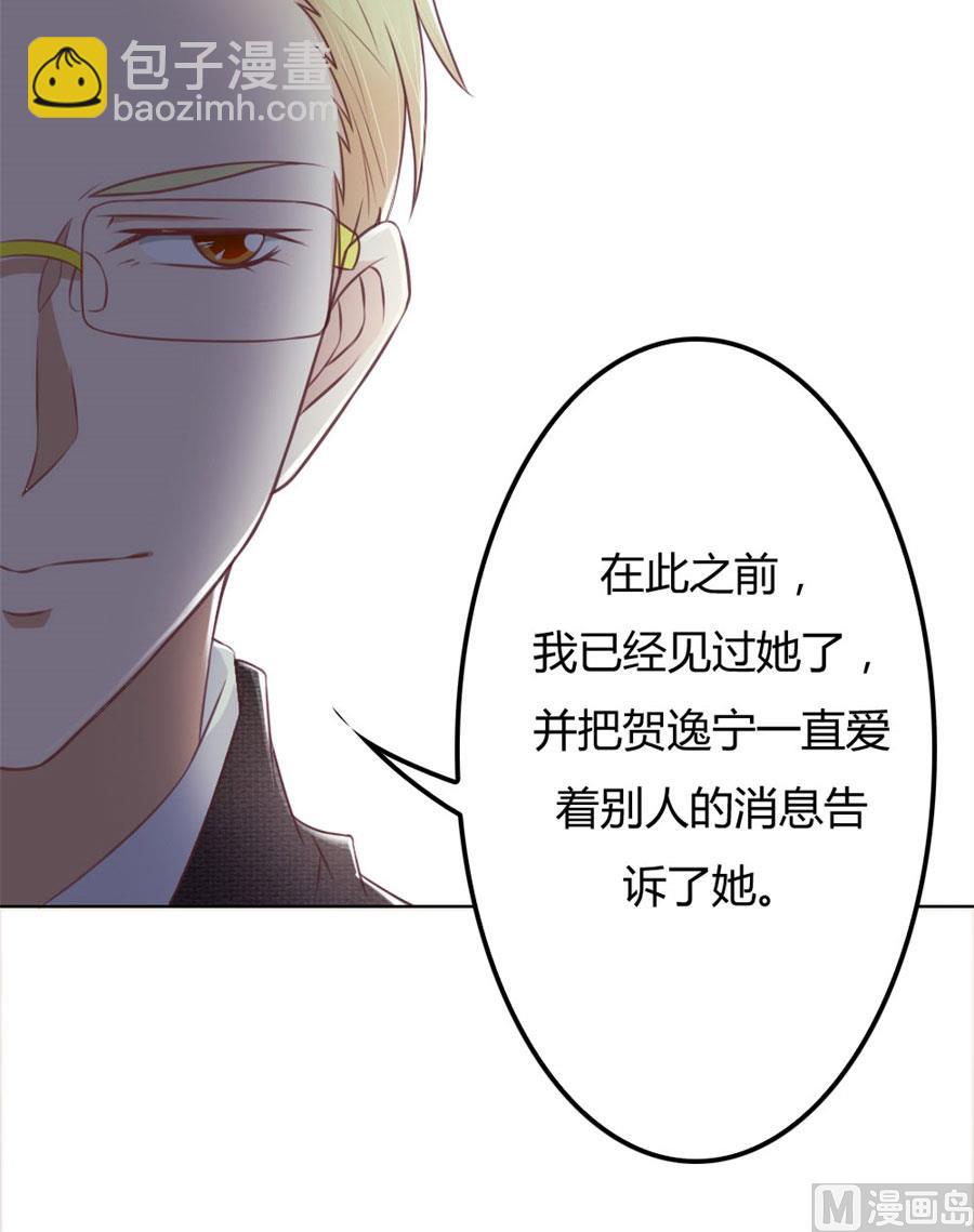 开启护妻模式38