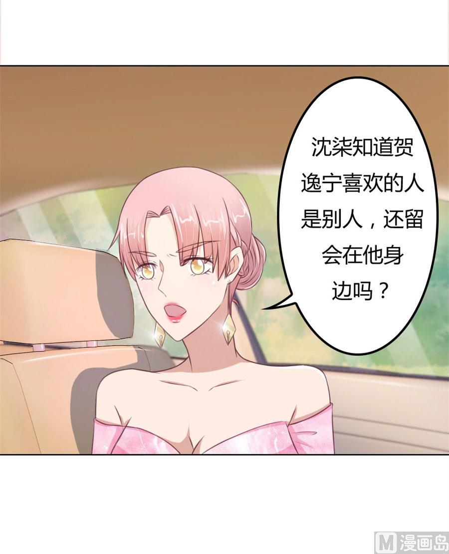 开启护妻模式39