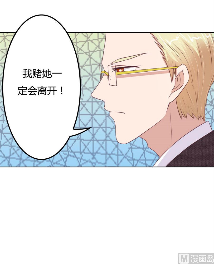 开启护妻模式40