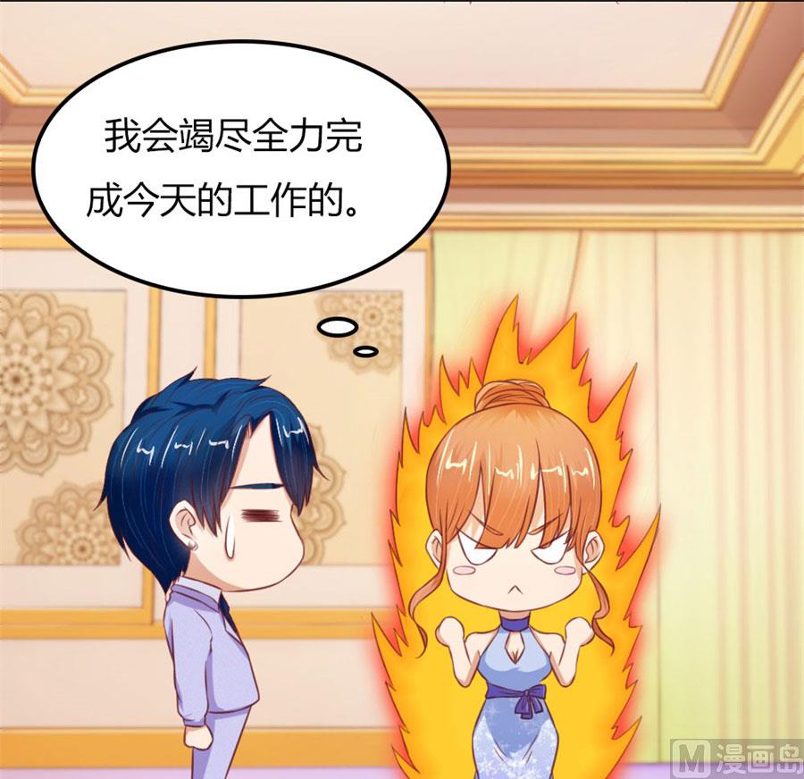 开启护妻模式7