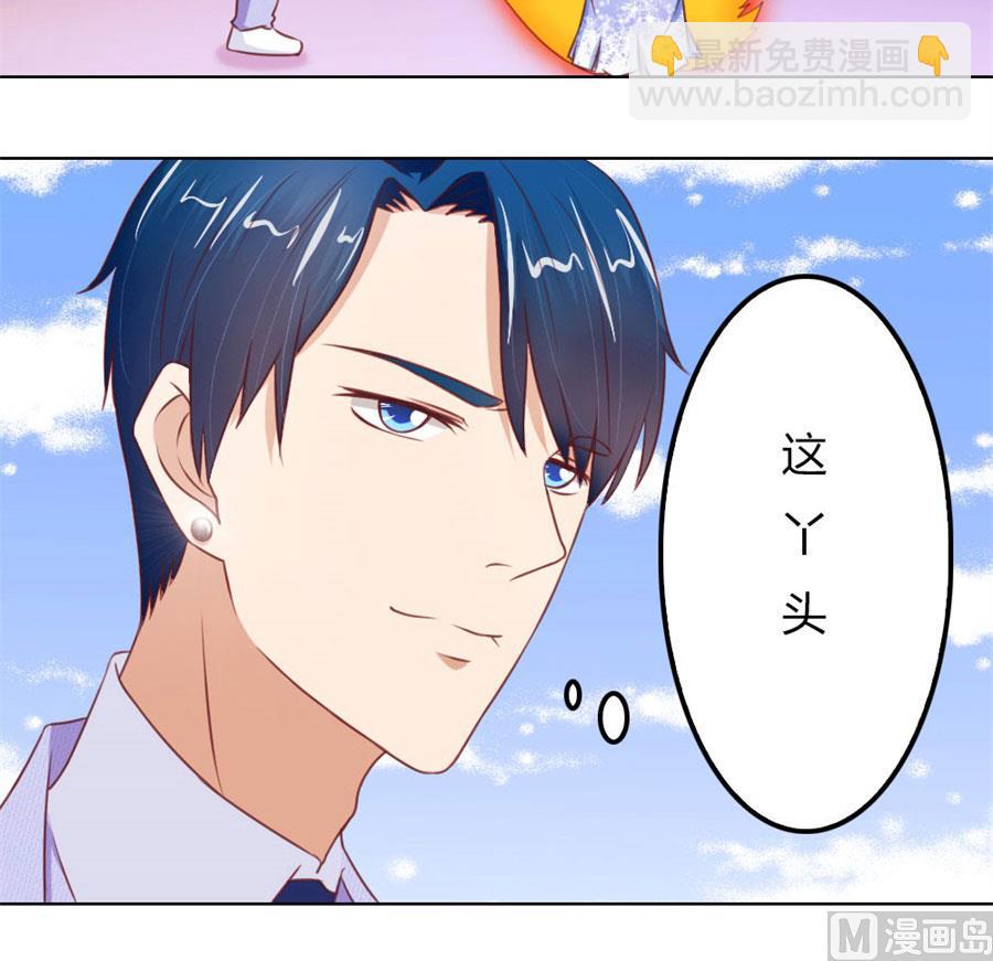 开启护妻模式8