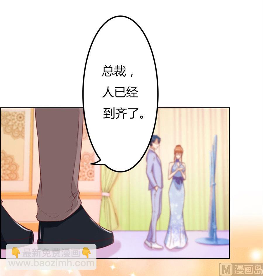 开启护妻模式9