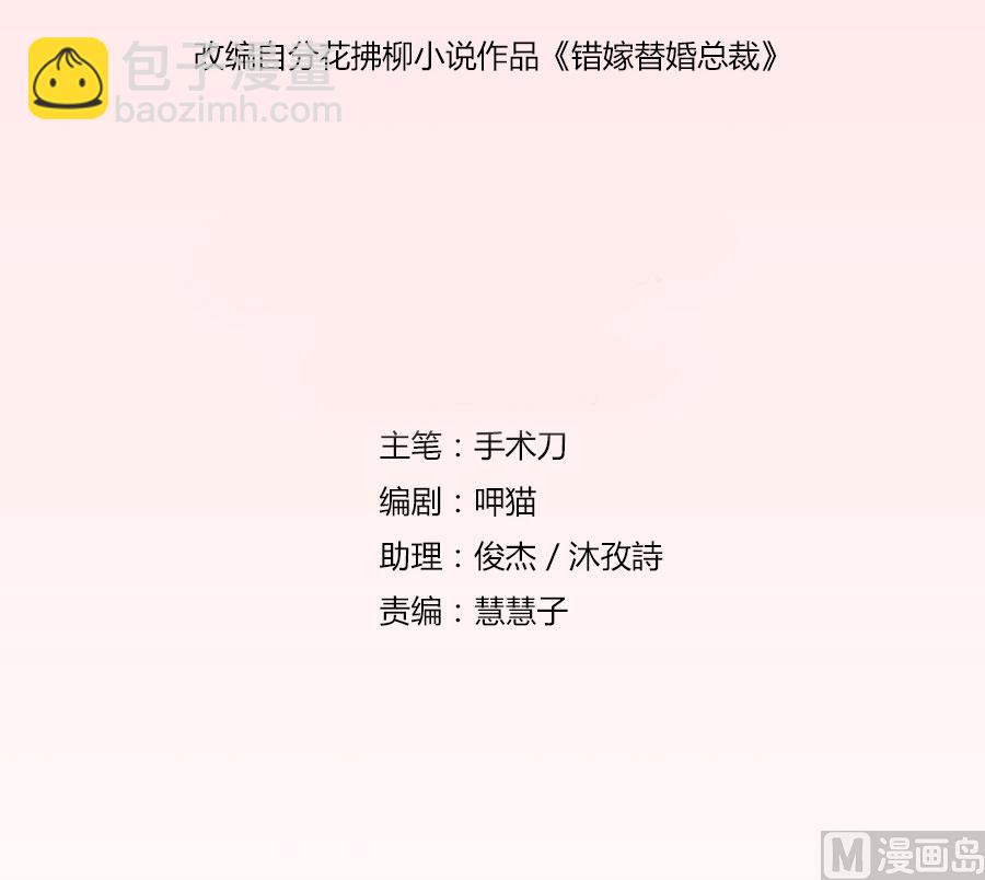 谣言传出1