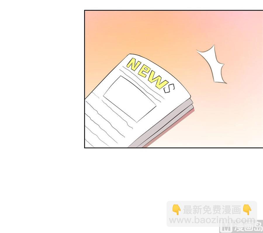 谣言传出10