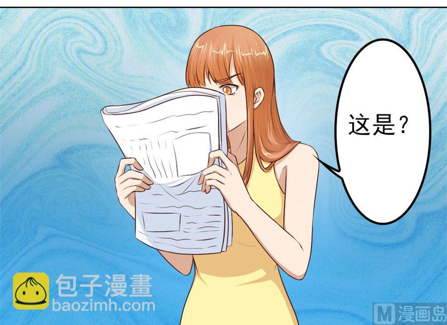 谣言传出13