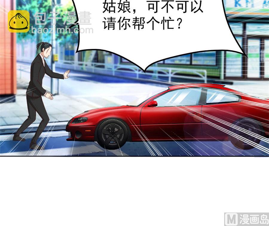 谣言传出21