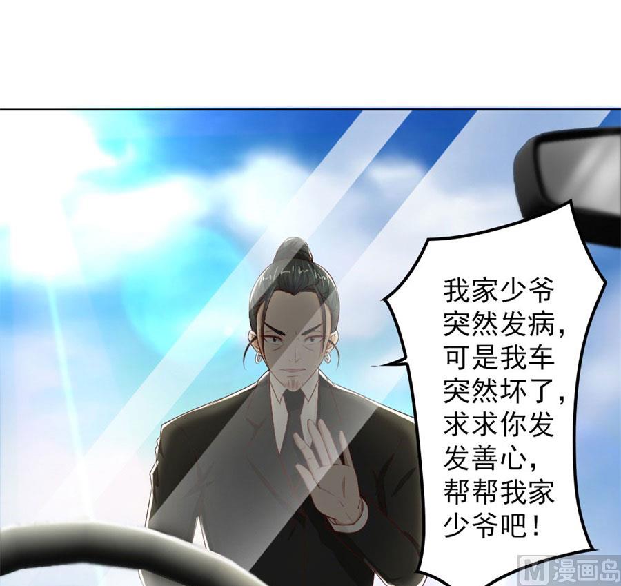 谣言传出22