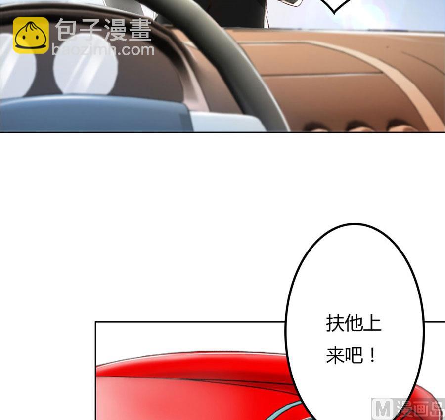 谣言传出23