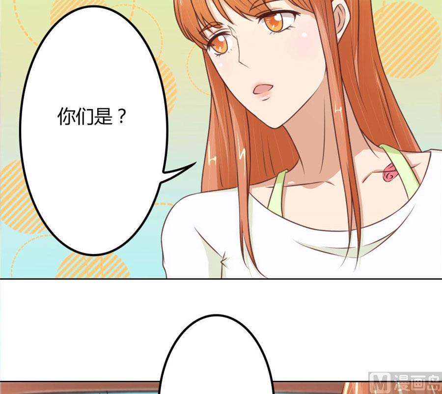 谣言传出26