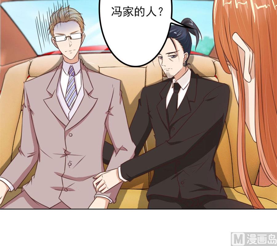 谣言传出27