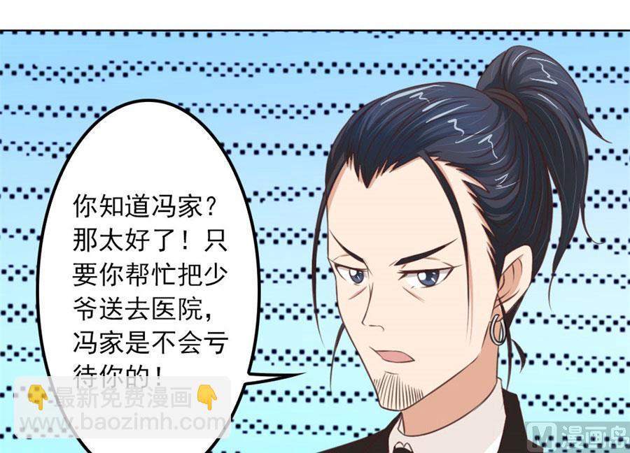 谣言传出28