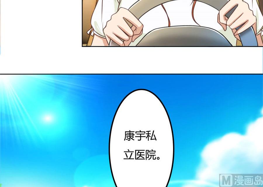 谣言传出32