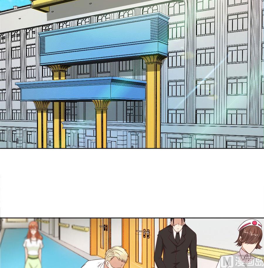 谣言传出35