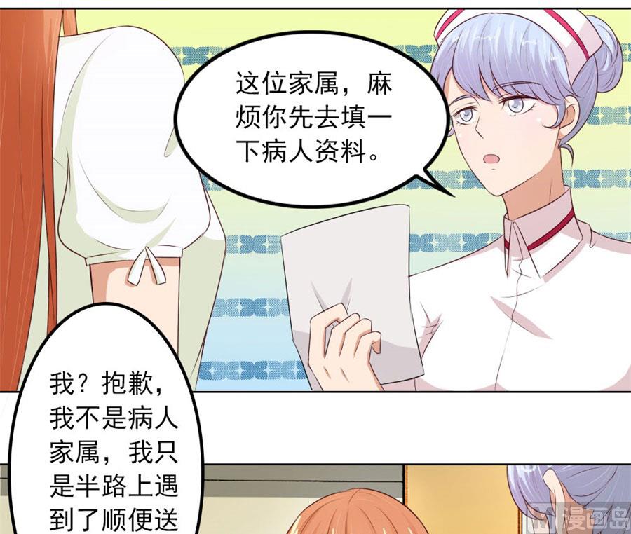 谣言传出37