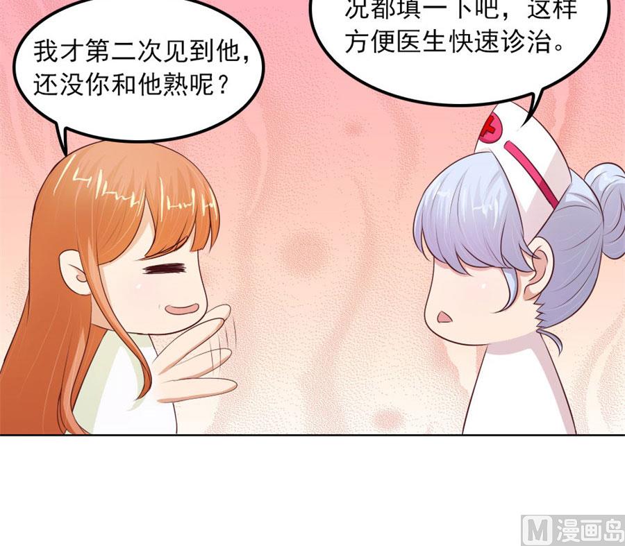 谣言传出39