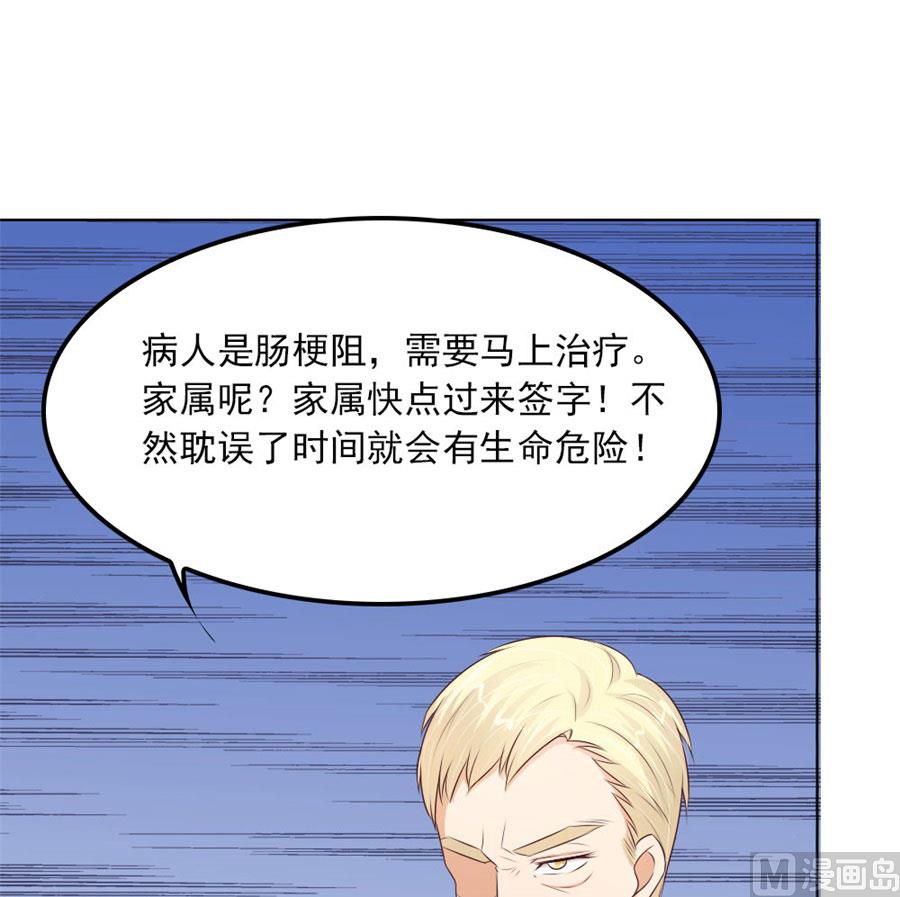 谣言传出40